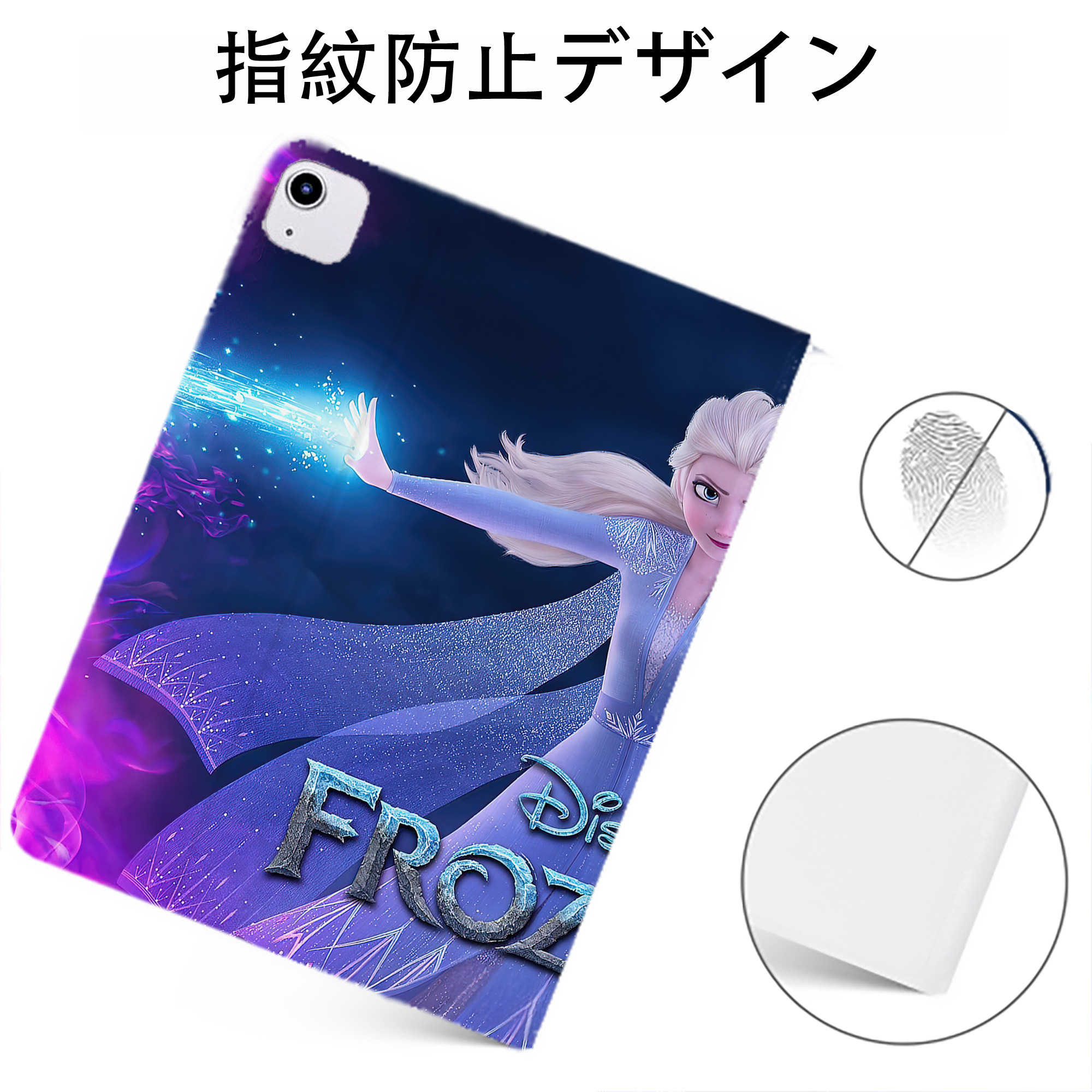 （画像用） アナと雪の女王 アンナ エルサ Frozen Anna Elsa IPadケース ペンホルダー付き ブックスタイルデザイン